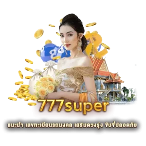 777super