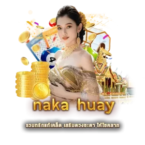 naka huay