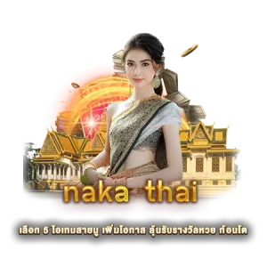 naka thai
