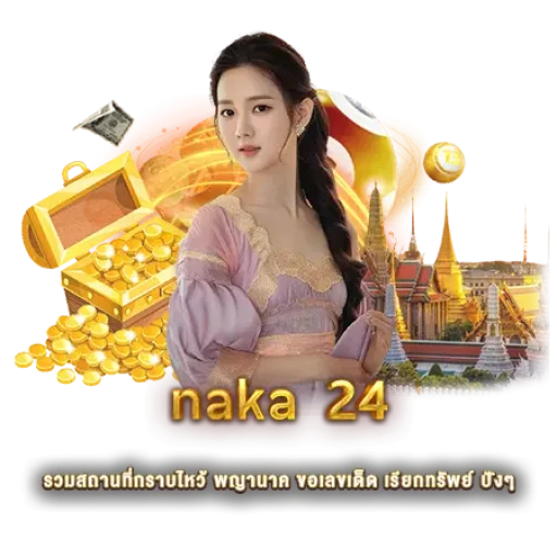 naka 24